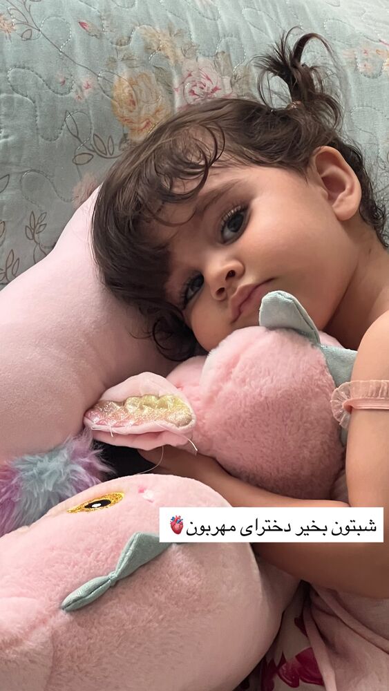  جدید ترین استوری اینستاگرام آرام