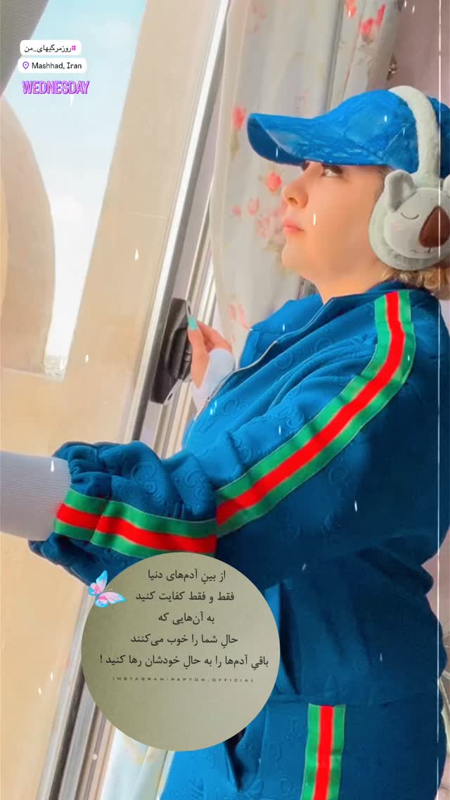  جدید ترین استوری اینستاگرام آرام