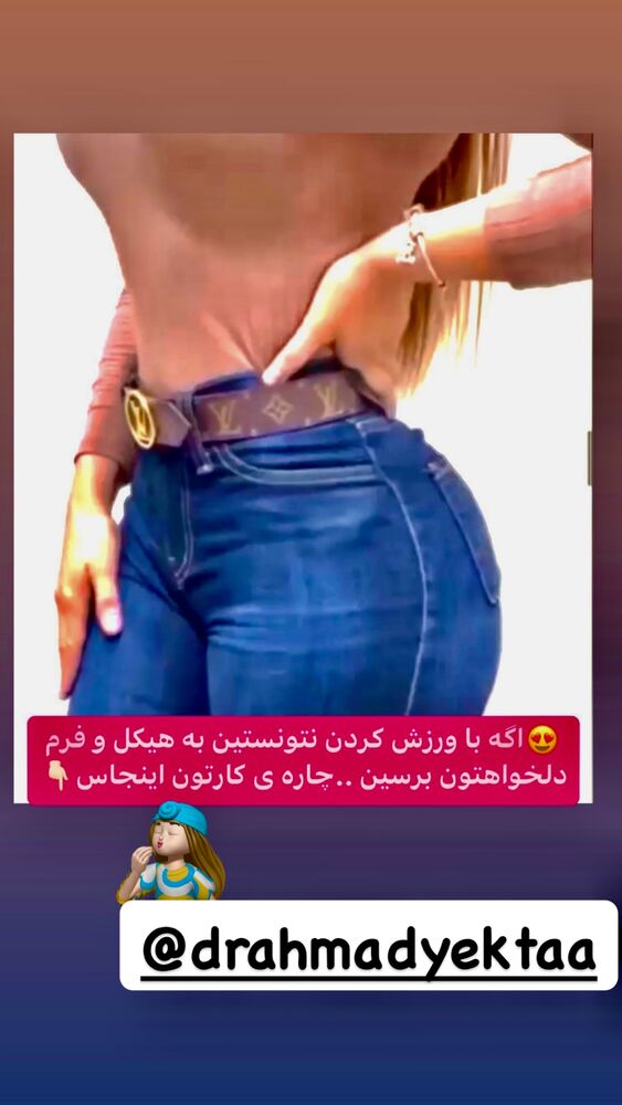  جدید ترین استوری اینستاگرام آرام