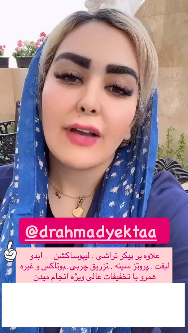  جدید ترین استوری اینستاگرام آرام