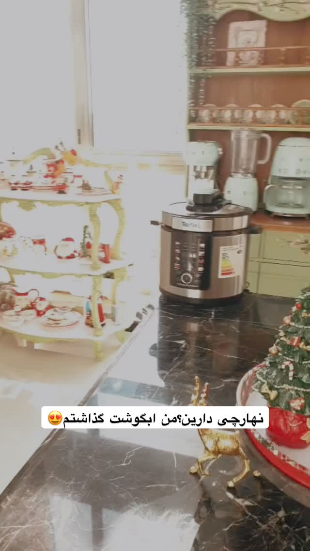  جدید ترین استوری اینستاگرام آرام