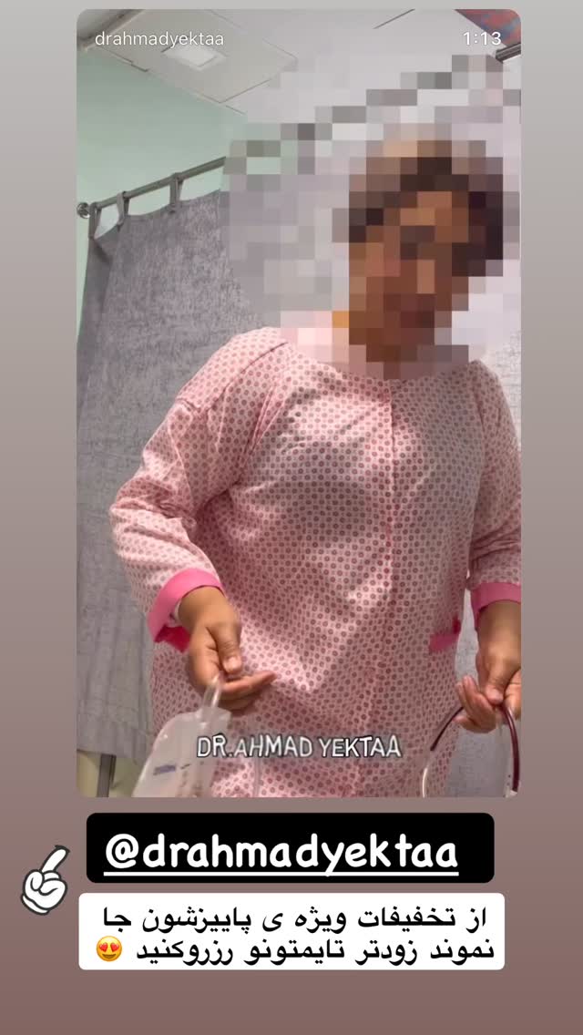  جدید ترین استوری اینستاگرام آرام