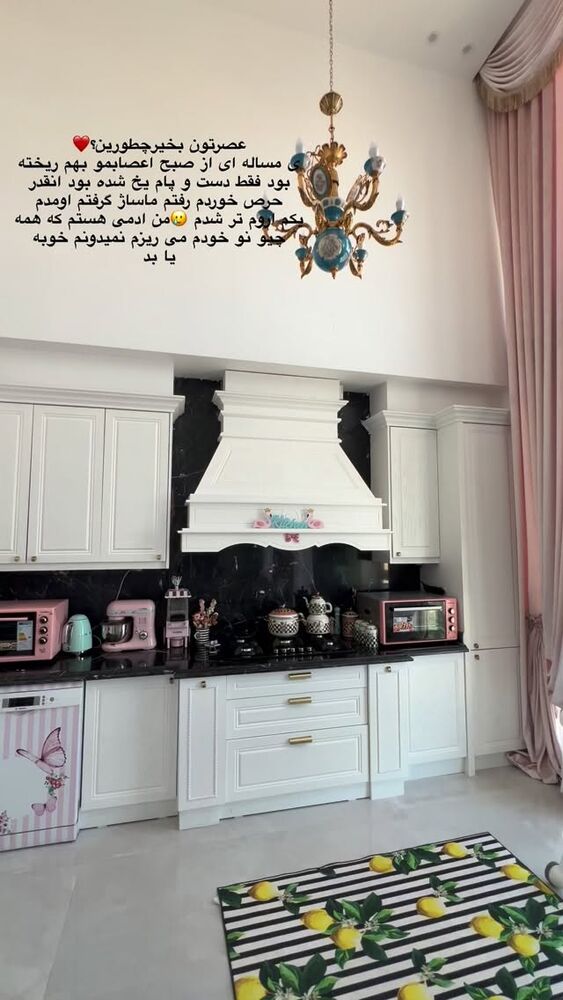  جدید ترین استوری اینستاگرام آرام