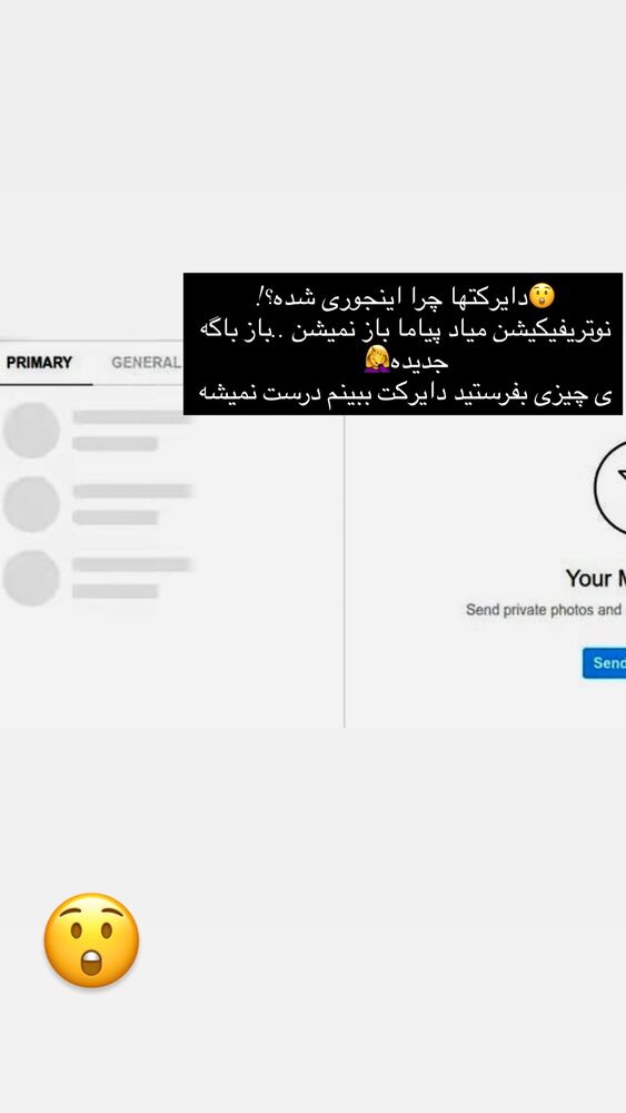  جدید ترین استوری اینستاگرام آرام