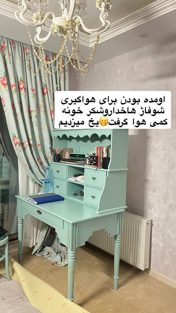  جدید ترین استوری اینستاگرام آرام