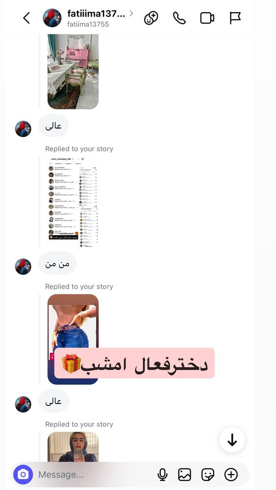  جدید ترین استوری اینستاگرام آرام