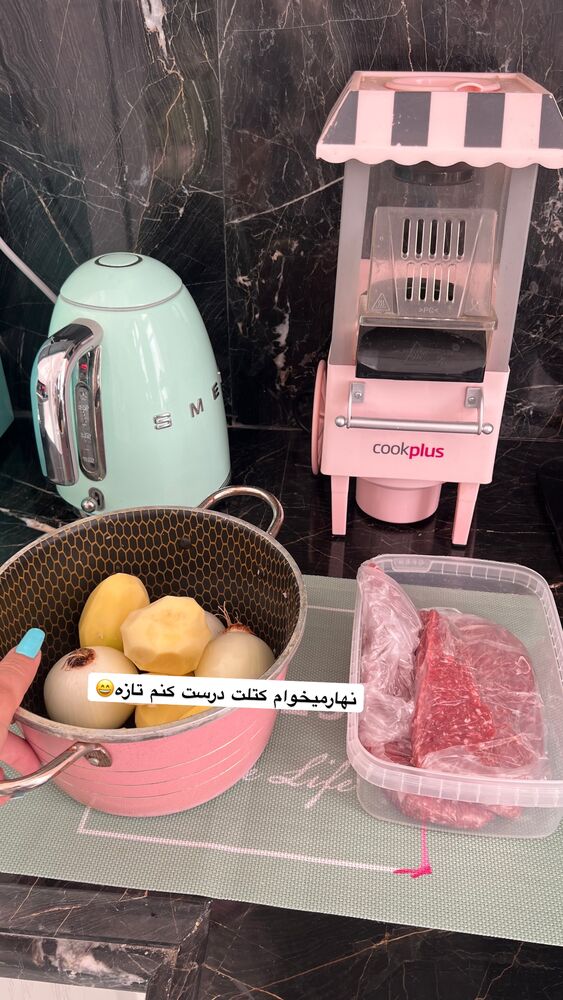  جدید ترین استوری اینستاگرام آرام