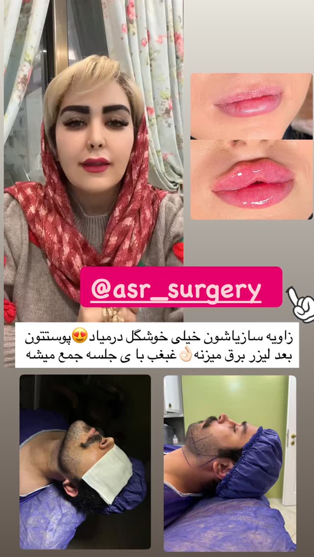  جدید ترین استوری اینستاگرام آرام