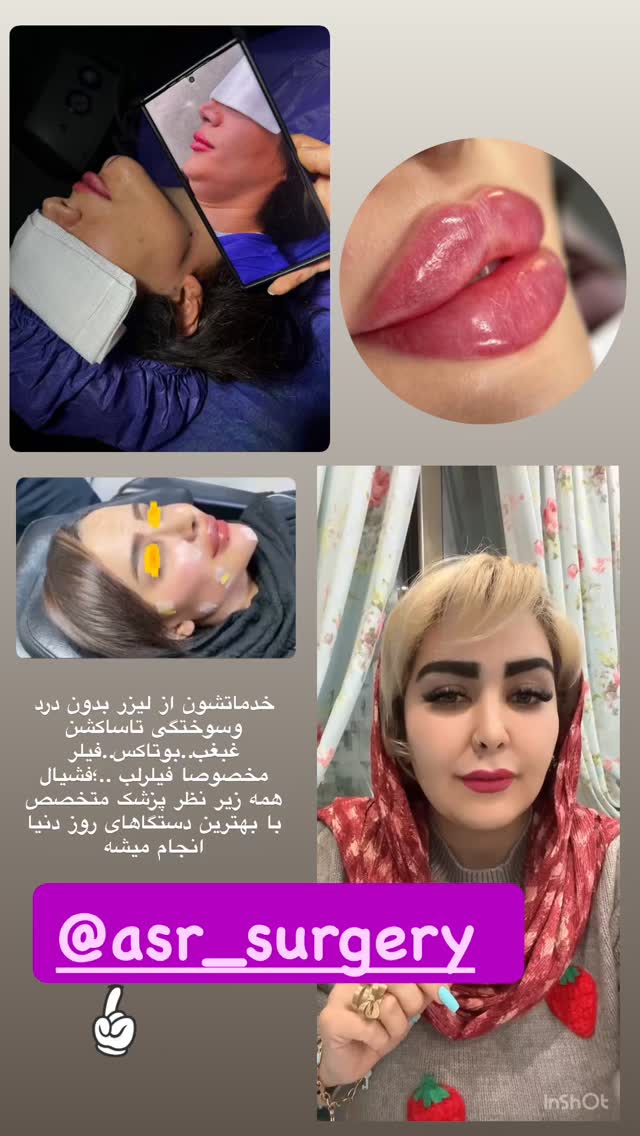  جدید ترین استوری اینستاگرام آرام