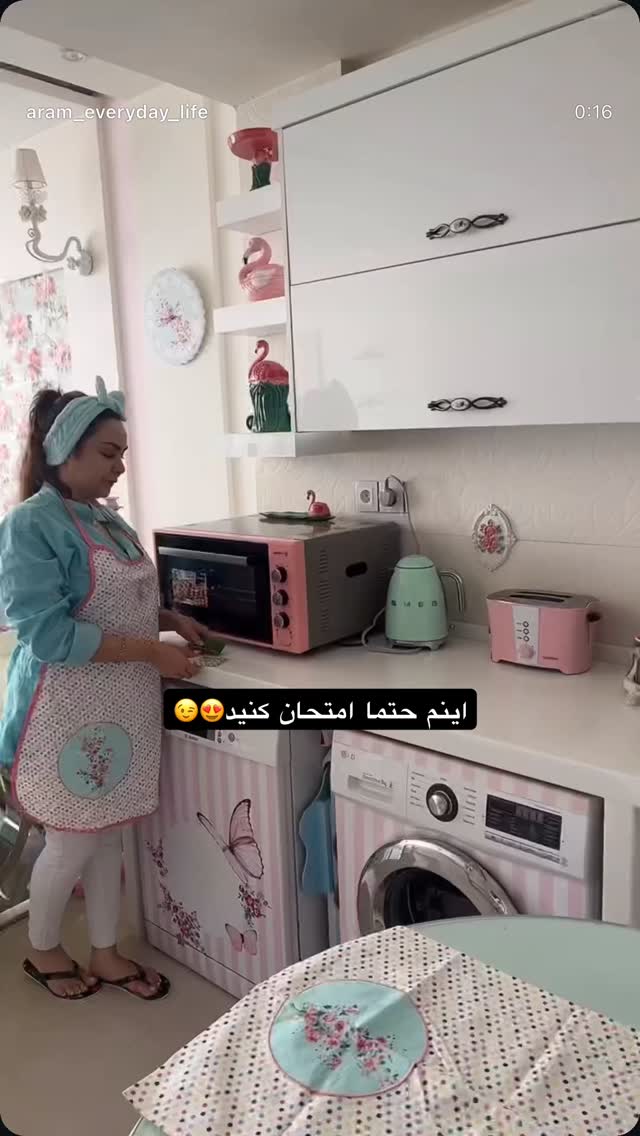  جدید ترین استوری اینستاگرام آرام