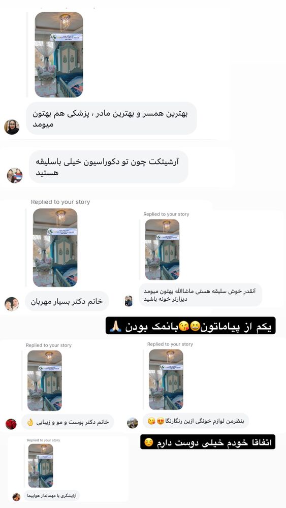  جدید ترین استوری اینستاگرام آرام