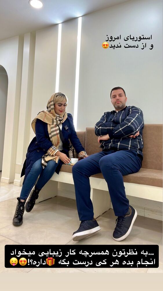  جدید ترین استوری اینستاگرام آرام