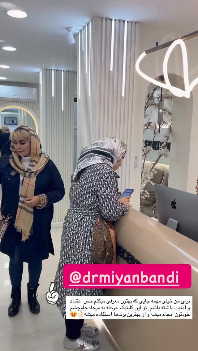  جدید ترین استوری اینستاگرام آرام