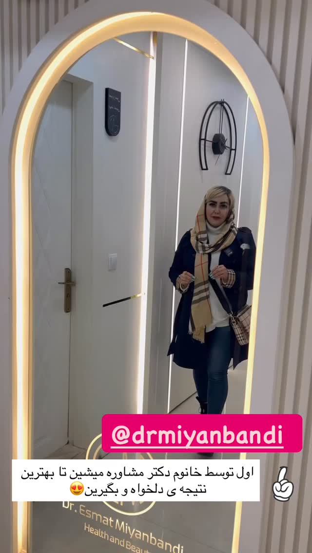  جدید ترین استوری اینستاگرام آرام