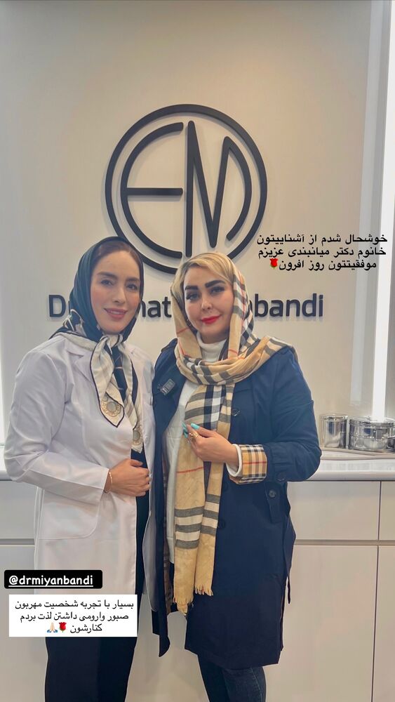  جدید ترین استوری اینستاگرام آرام