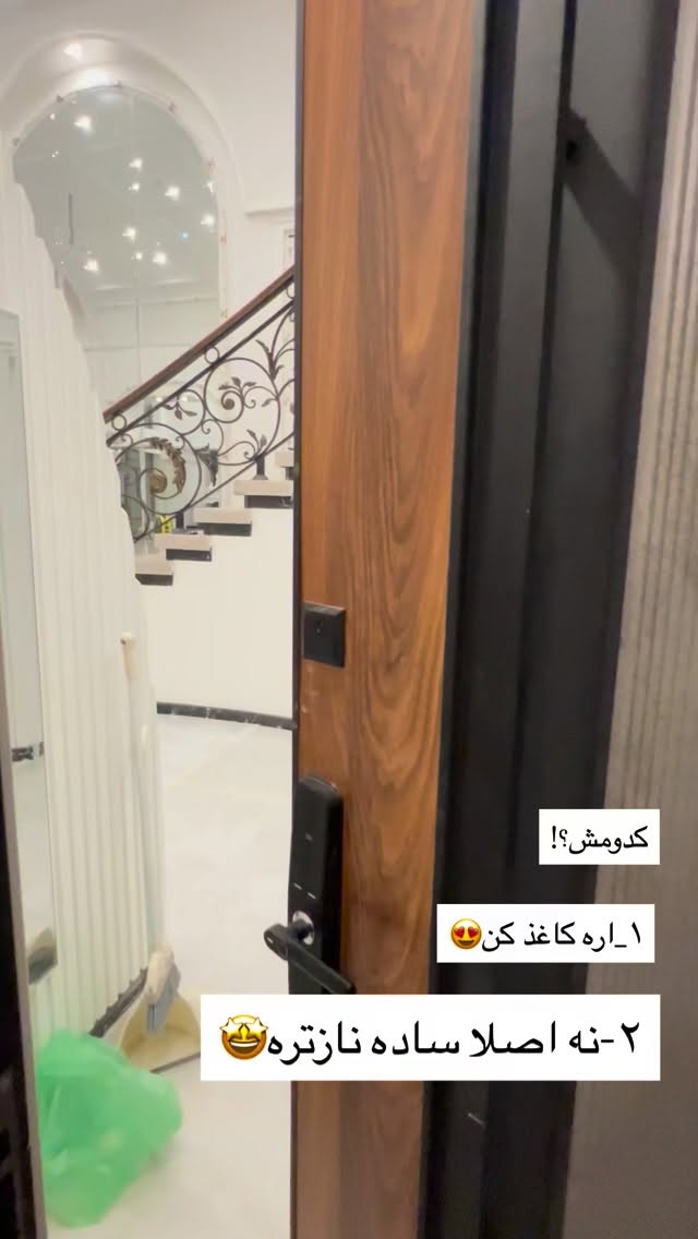  جدید ترین استوری اینستاگرام آرام