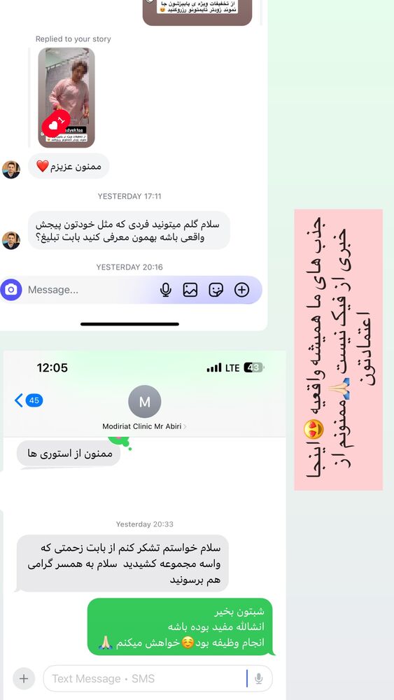  جدید ترین استوری اینستاگرام آرام