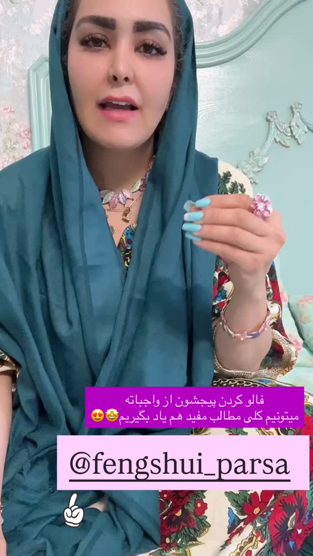  جدید ترین استوری اینستاگرام آرام