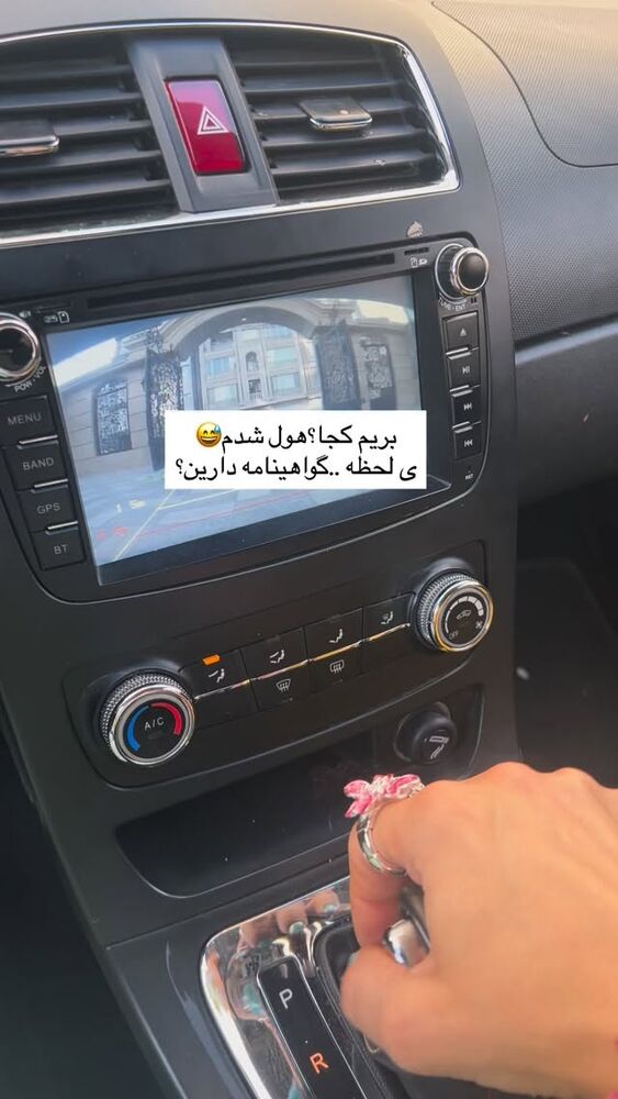  جدید ترین استوری اینستاگرام آرام