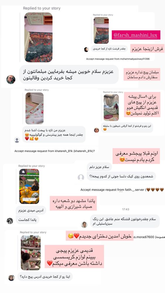  جدید ترین استوری اینستاگرام آرام