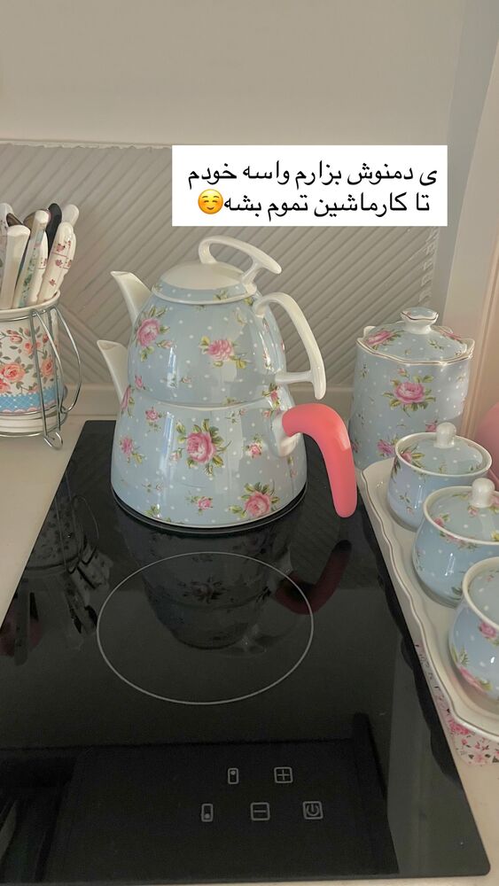  جدید ترین استوری اینستاگرام آرام