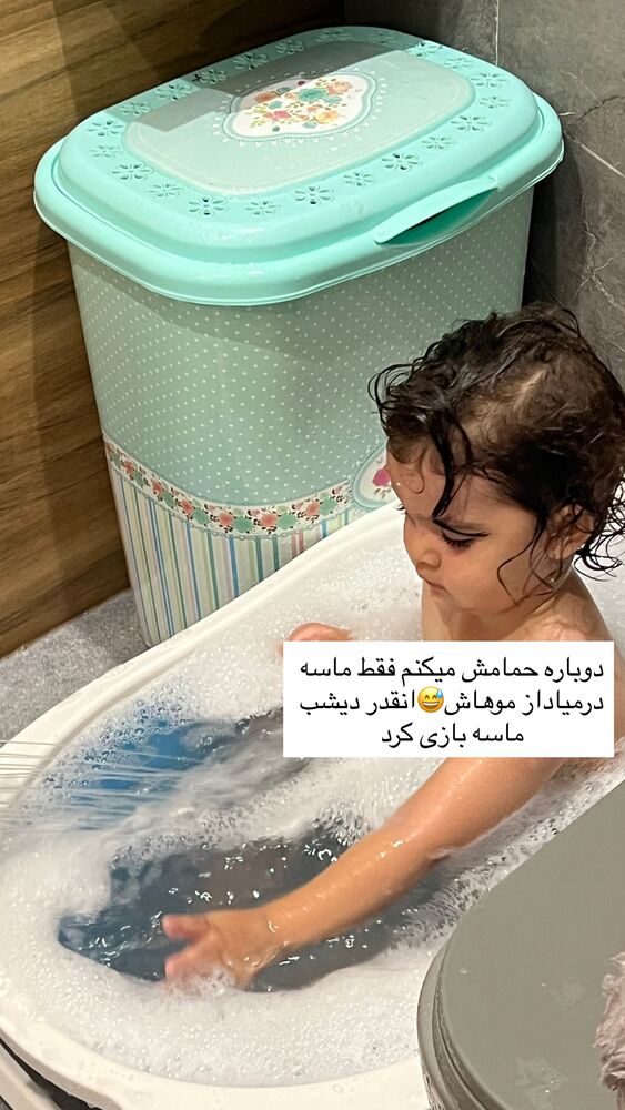  جدید ترین استوری اینستاگرام آرام
