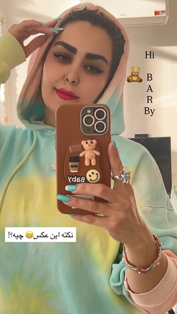  جدید ترین استوری اینستاگرام آرام