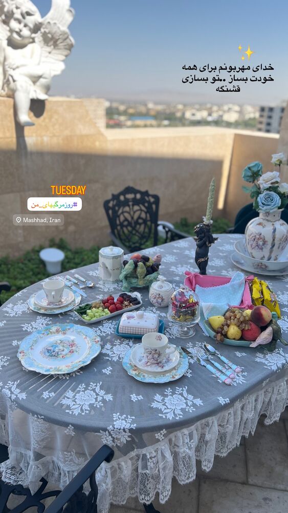  جدید ترین استوری اینستاگرام آرام