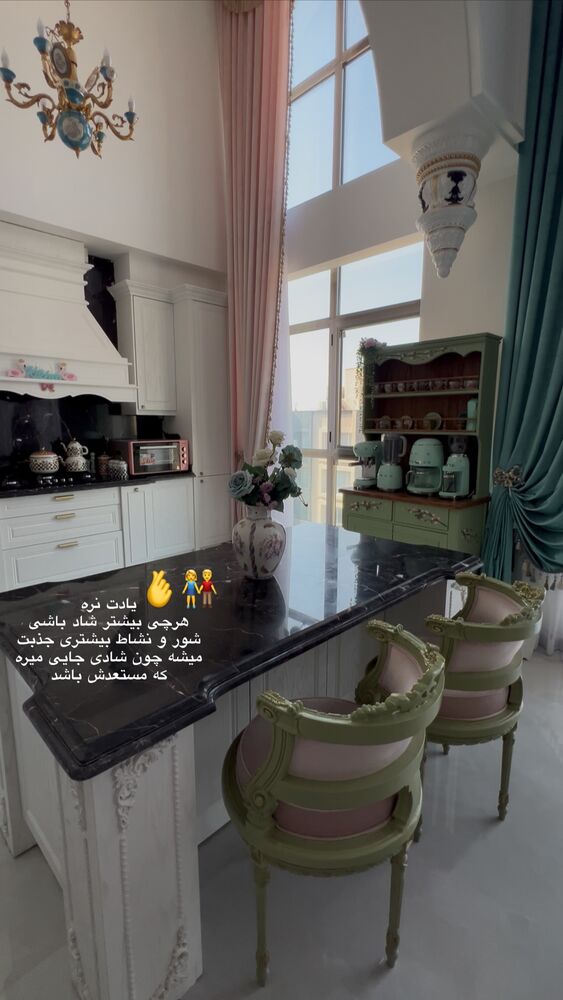  جدید ترین استوری اینستاگرام آرام