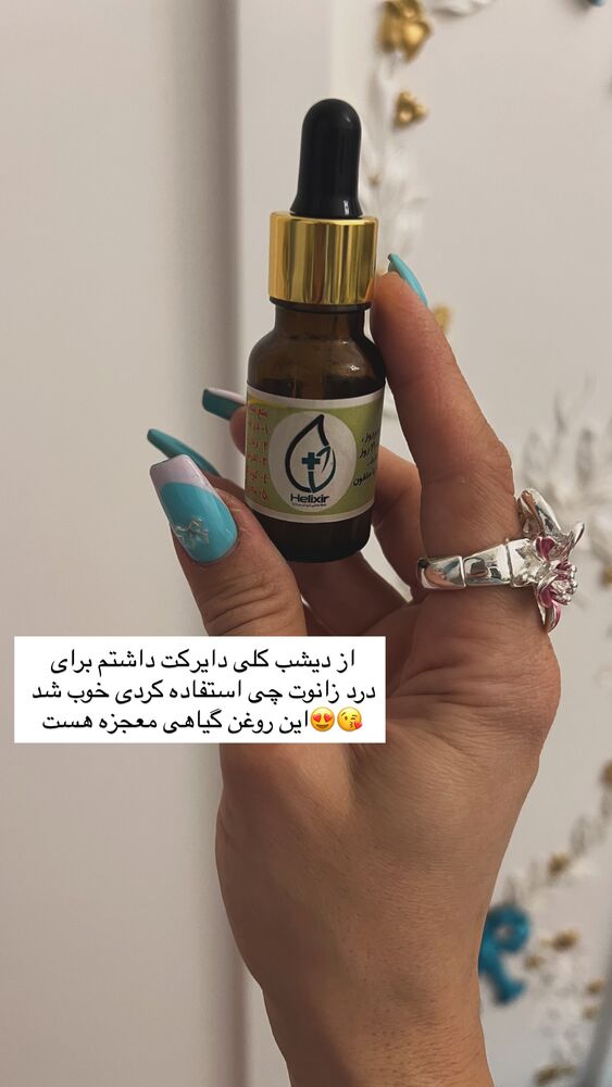  جدید ترین استوری اینستاگرام آرام
