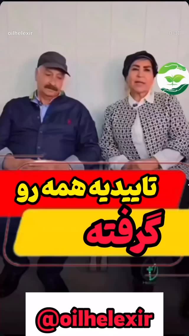  جدید ترین استوری اینستاگرام آرام