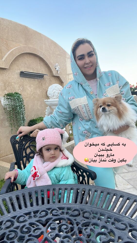  جدید ترین استوری اینستاگرام آرام