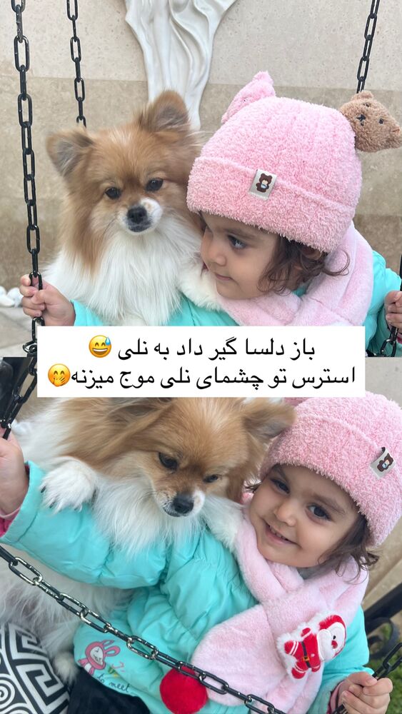  جدید ترین استوری اینستاگرام آرام