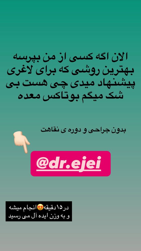  جدید ترین استوری اینستاگرام آرام