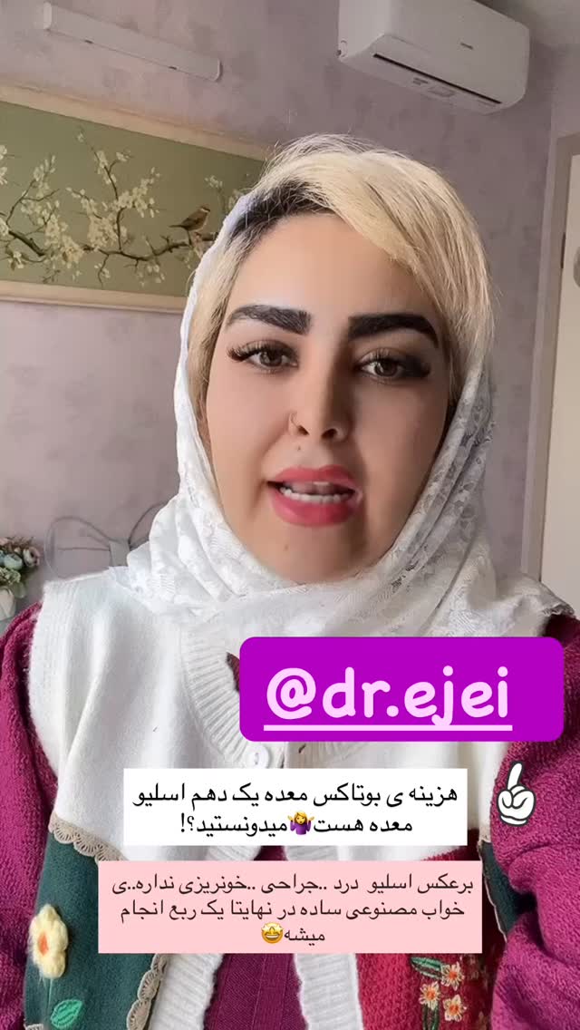  جدید ترین استوری اینستاگرام آرام