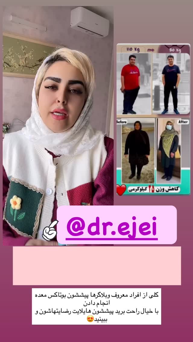  جدید ترین استوری اینستاگرام آرام