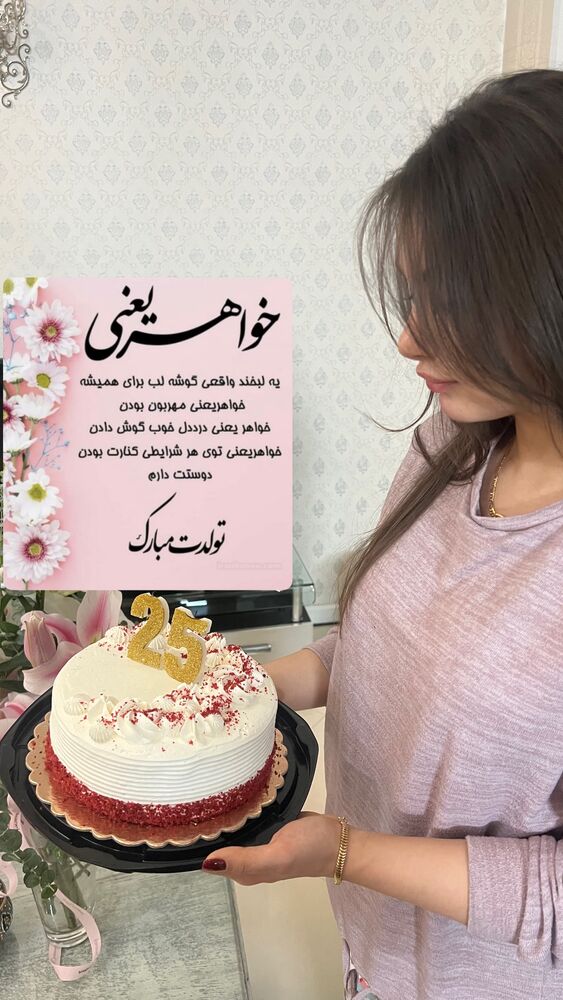  جدید ترین استوری اینستاگرام آرام