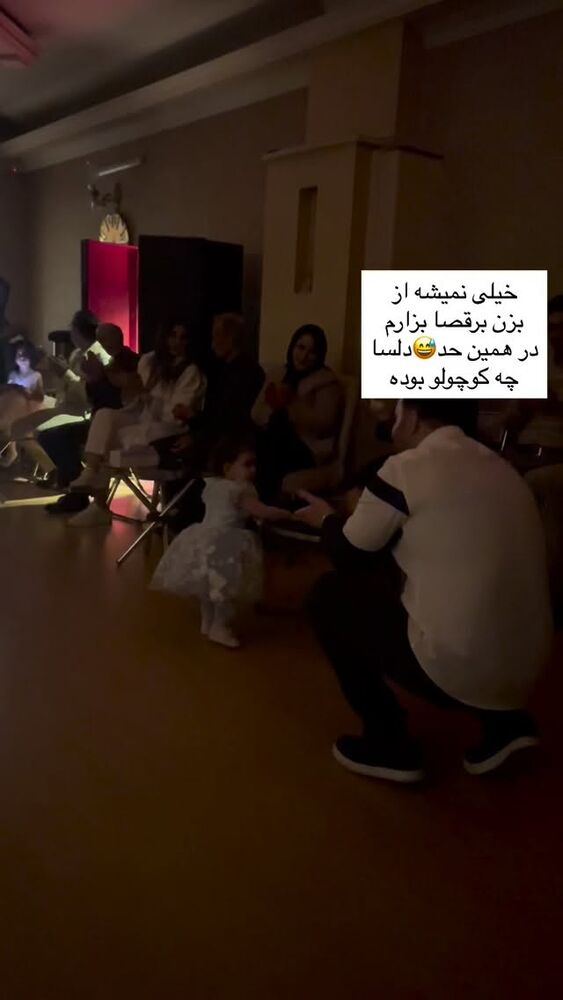  جدید ترین استوری اینستاگرام آرام