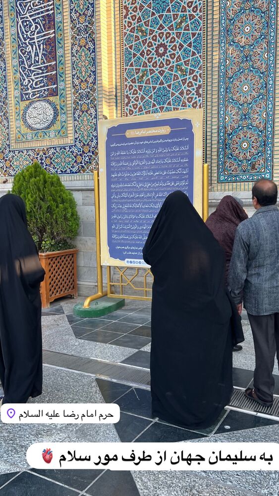  جدید ترین استوری اینستاگرام آرام