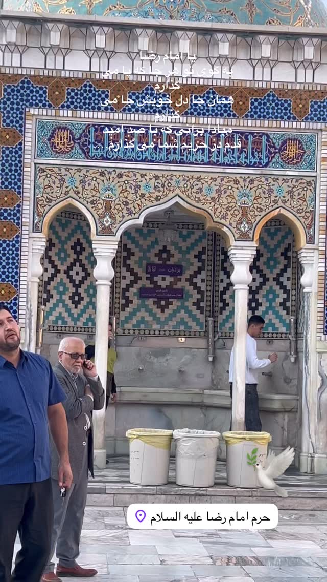  جدید ترین استوری اینستاگرام آرام