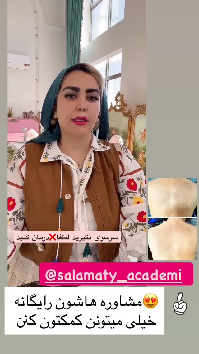  جدید ترین استوری اینستاگرام آرام