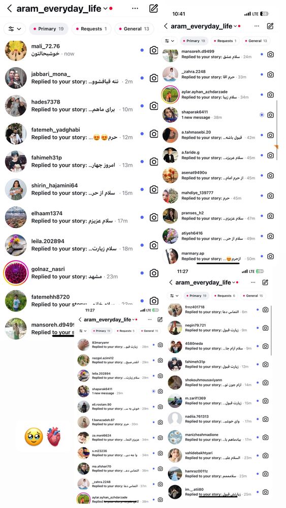  جدید ترین استوری اینستاگرام آرام