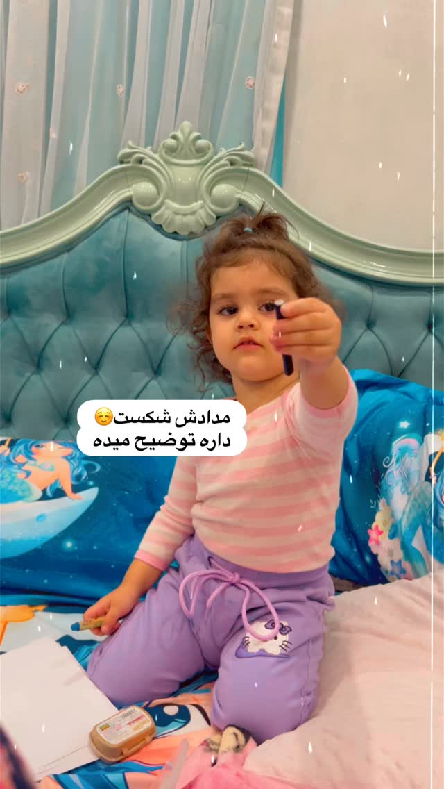  جدید ترین استوری اینستاگرام آرام