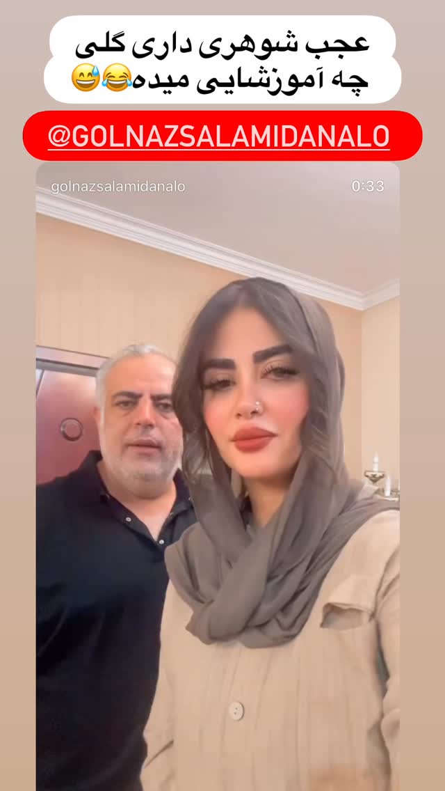  جدید ترین استوری اینستاگرام آرام