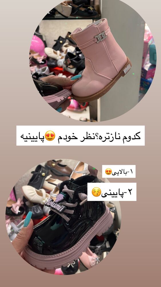  جدید ترین استوری اینستاگرام آرام