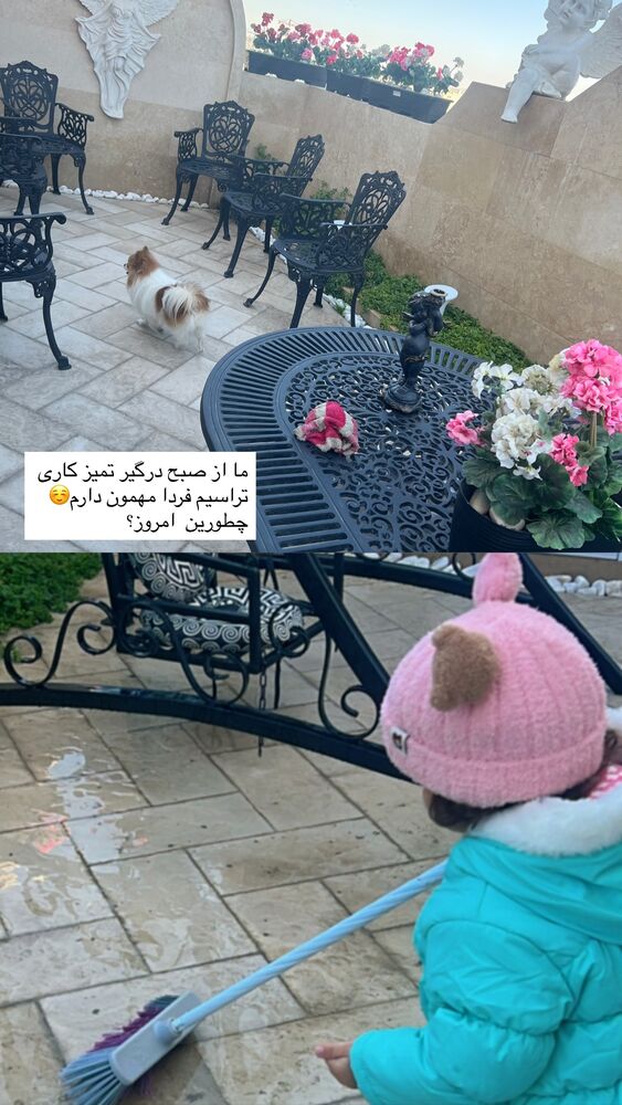  جدید ترین استوری اینستاگرام آرام