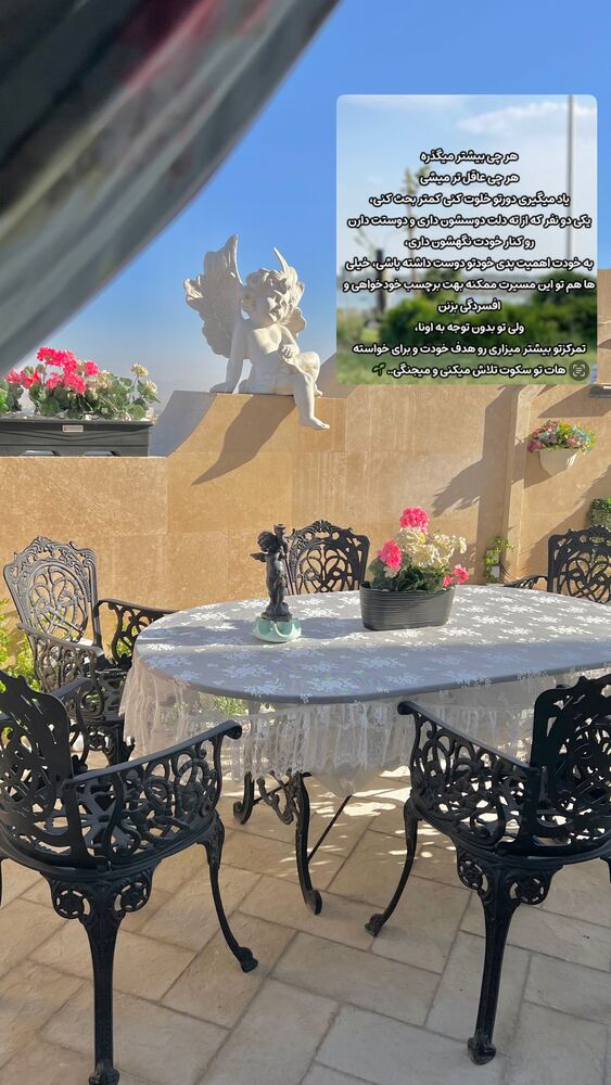  جدید ترین استوری اینستاگرام آرام
