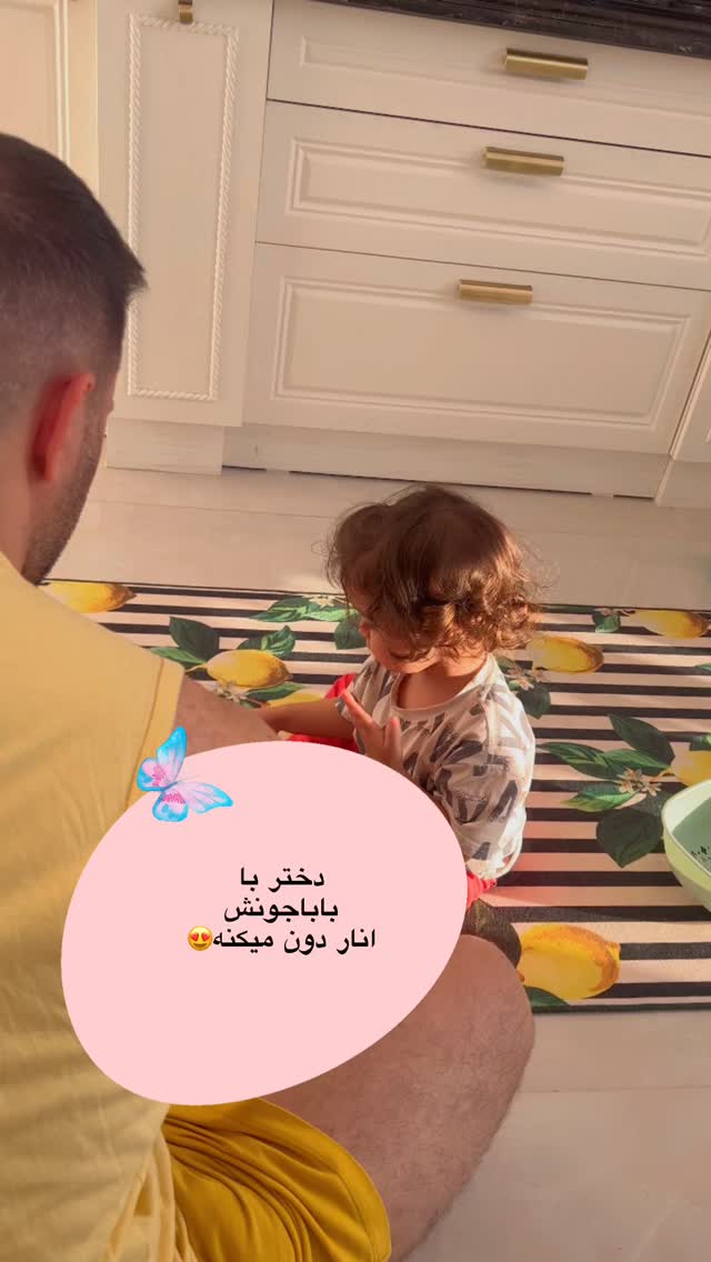  جدید ترین استوری اینستاگرام آرام