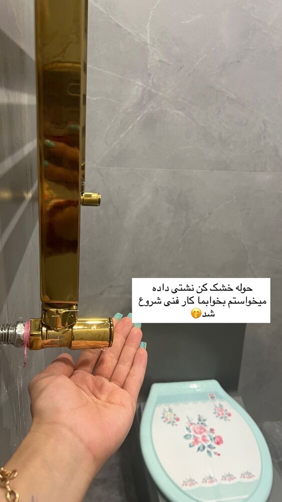  جدید ترین استوری اینستاگرام آرام