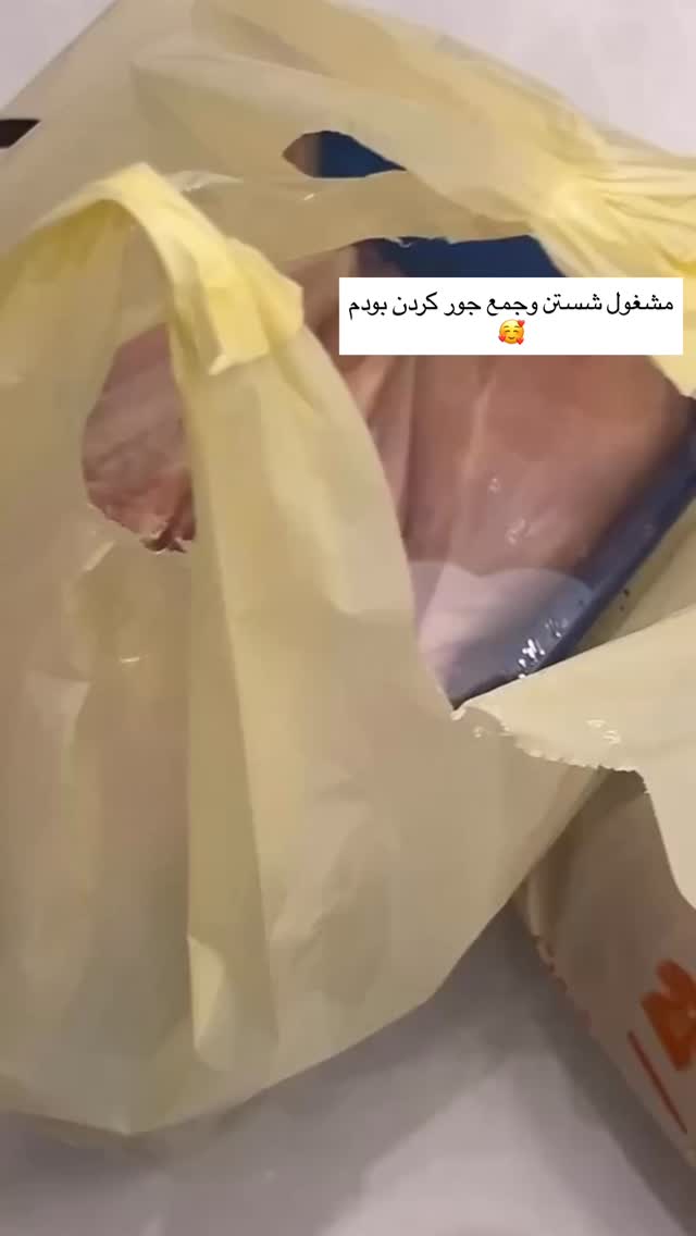  جدید ترین استوری اینستاگرام آرام